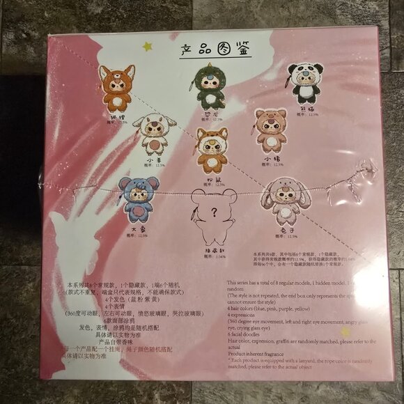 Baby Three Big Cute Plush Pendant Blind Boxes Full Sealed Case Of 6 - Picture 4 of 6